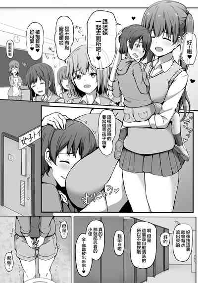 第12頁圖