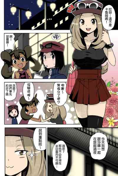 第12頁圖