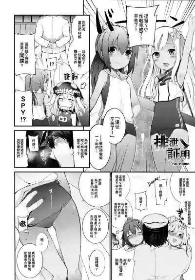 第32頁圖