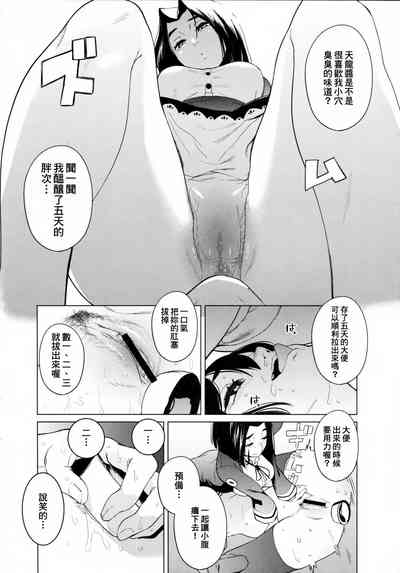 第80頁圖