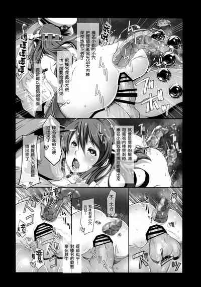 第88頁圖