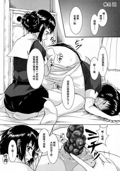 第92頁圖