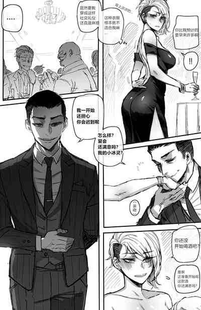 第8頁圖