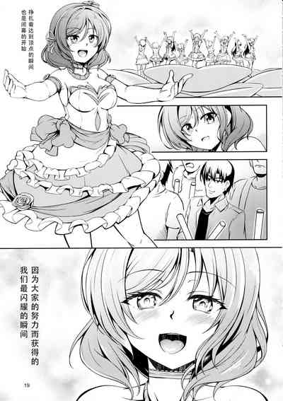 第20页图