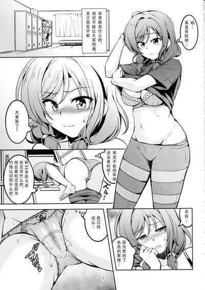 第8页图