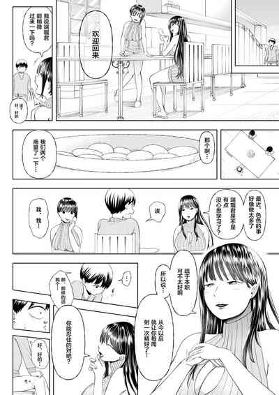 第20页图