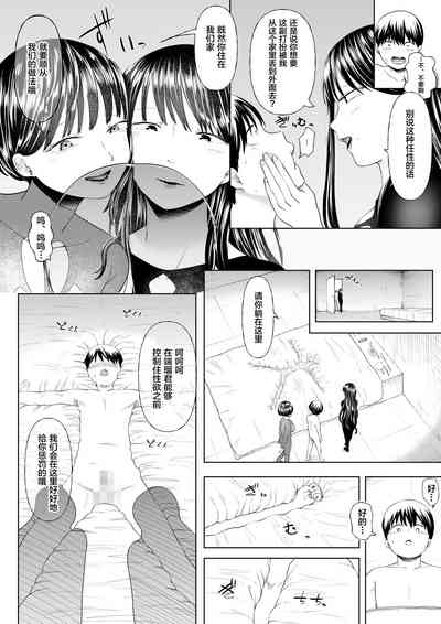 第28页图