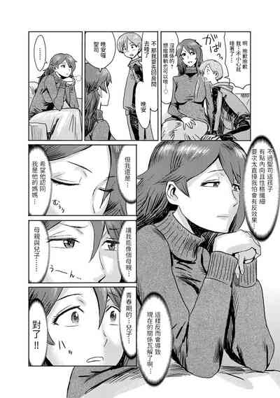 第8页图