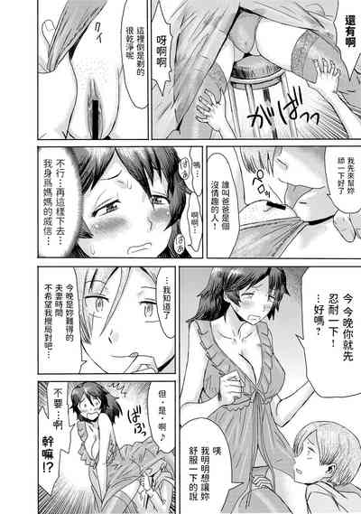 第16頁圖