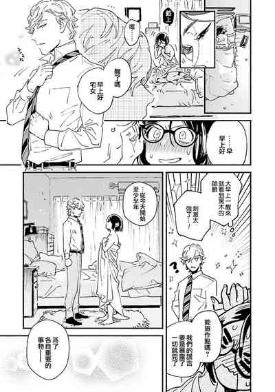 第32頁圖
