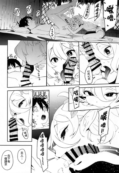 第12頁圖