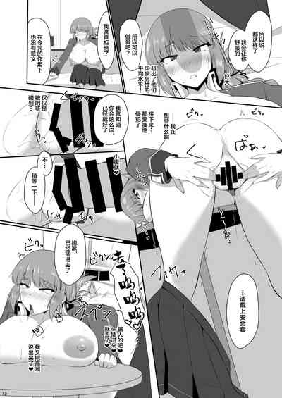 第12頁圖