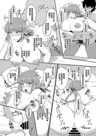 第20頁圖