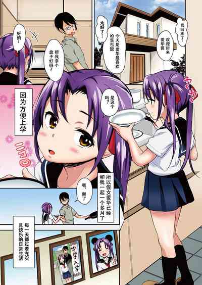第4頁圖