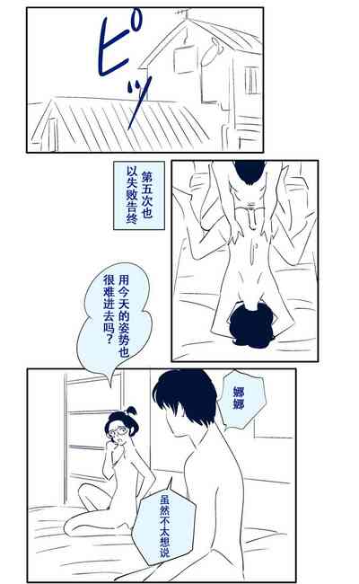 第4頁圖