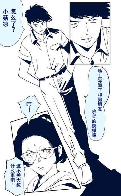 第8頁圖