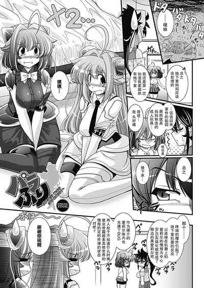 第120頁圖