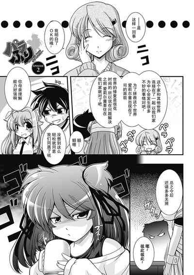 第24頁圖