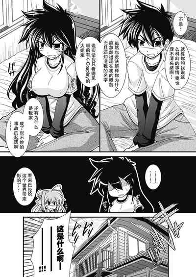 第8頁圖
