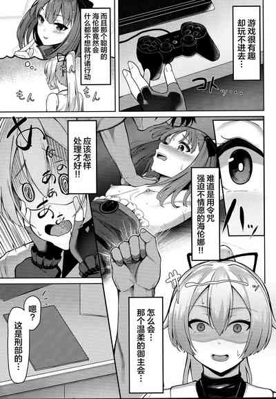 第4页图