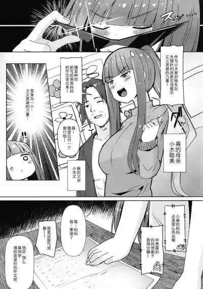 第16页图