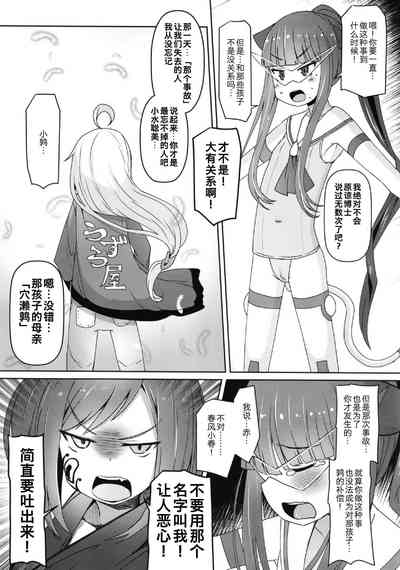 第52页图