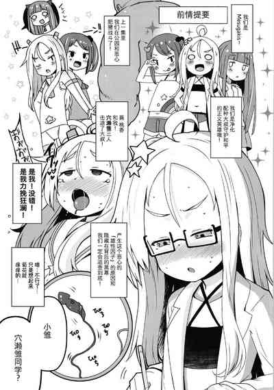 第8页图