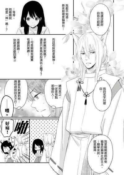 第12页图