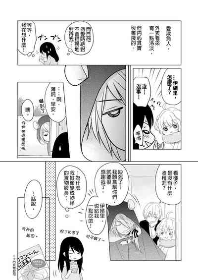 第68页图