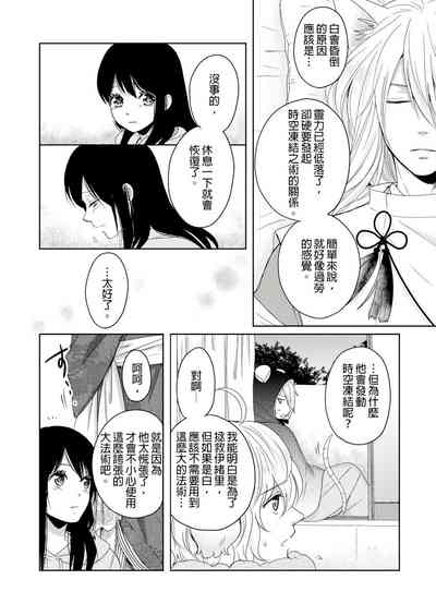 第88页图