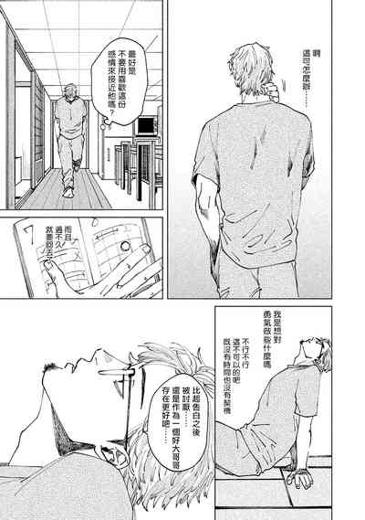 第112页图