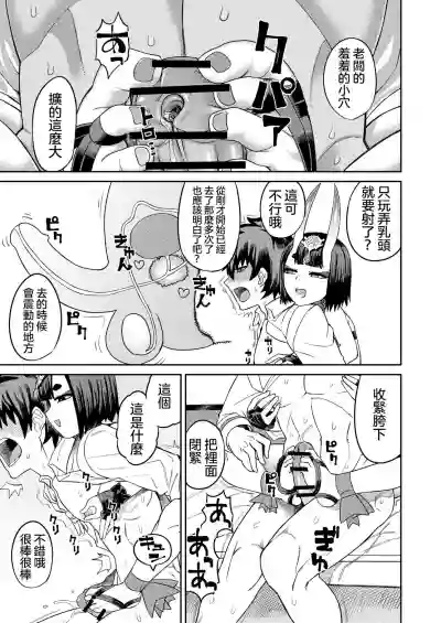 第32頁圖