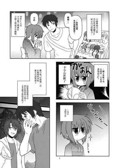 第8頁圖