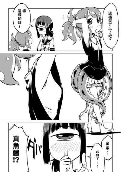 第8頁圖