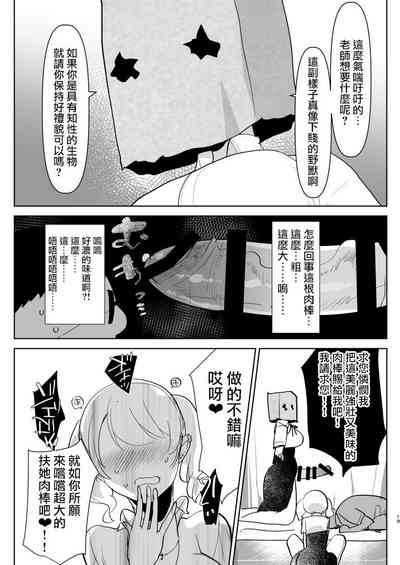 第20頁圖