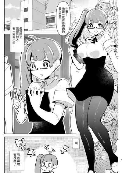 第4頁圖