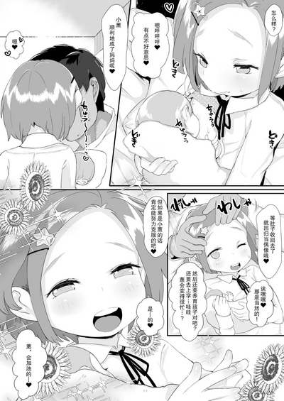 第20页图