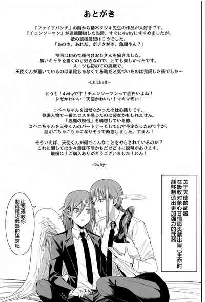 第40頁圖