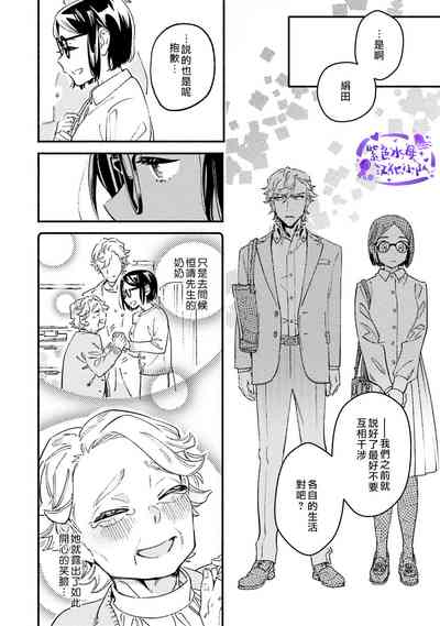 第12页图