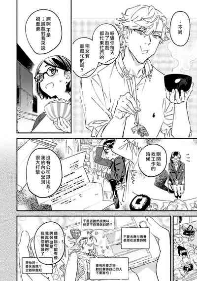 第16页图