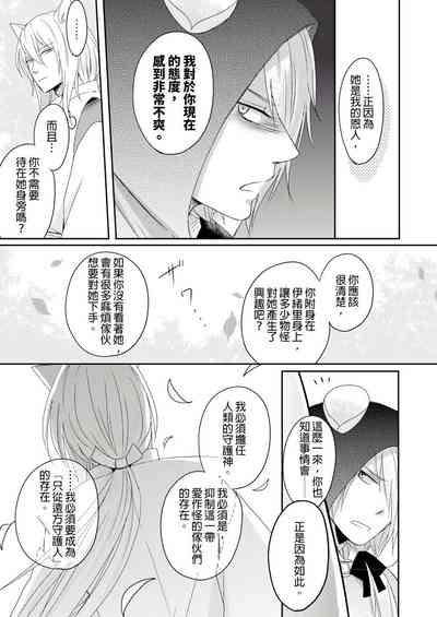 第112页图