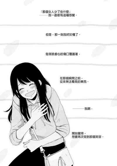 第84页图