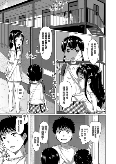 第4页图