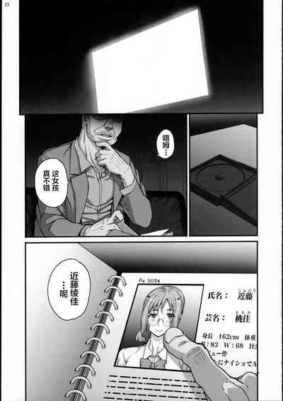第24頁圖
