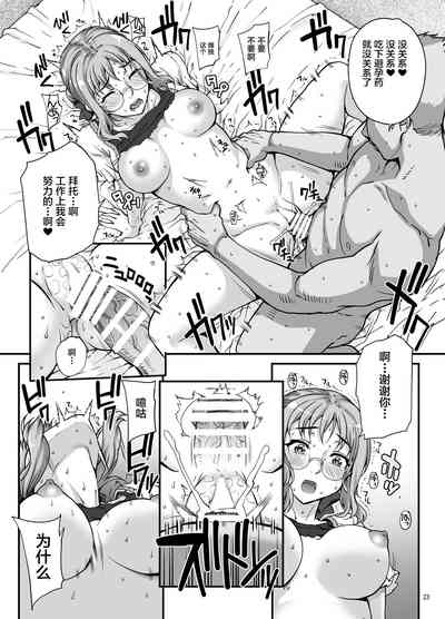 第24頁圖