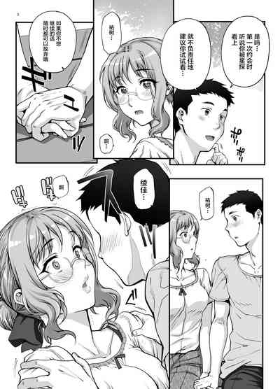 第4頁圖