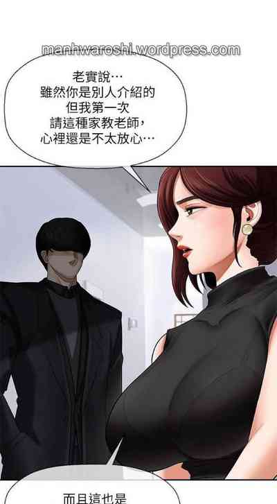 第28页图