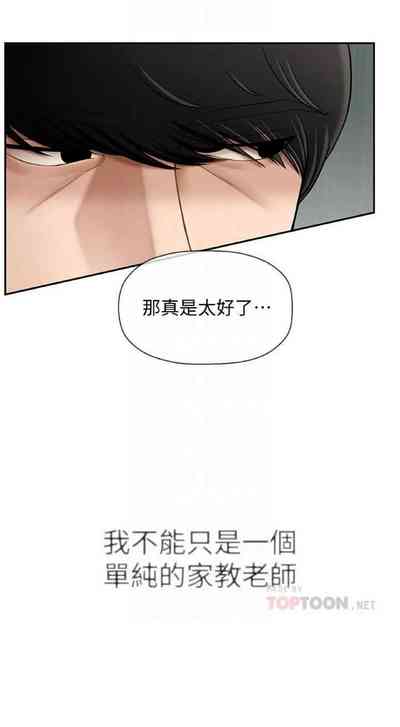 第8页图