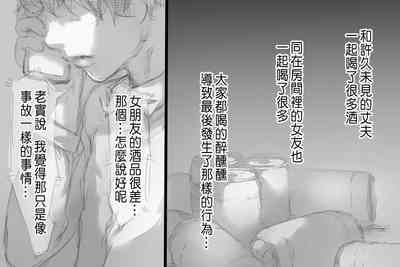 第20页图