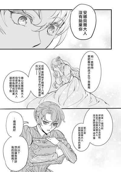 第16页图